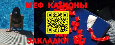 таблы Абинск