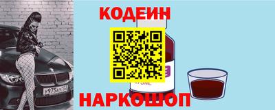 таблы Абинск