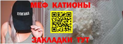 трава Абакан