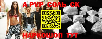 метамфетамин Гагарин