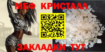метамфетамин Гагарин