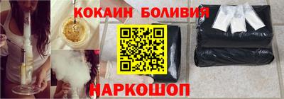 таблы Абинск