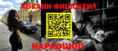 мефедрон Азнакаево