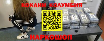 метамфетамин Гагарин