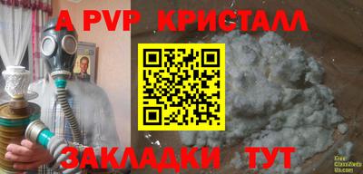 мефедрон Азнакаево