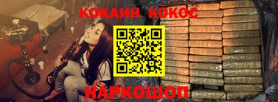 мефедрон Азнакаево