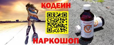 стафф Гай