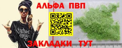 гашиш Апшеронск