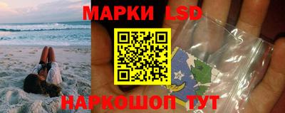 таблы Абинск