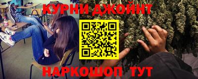 каннабис Азнакаево