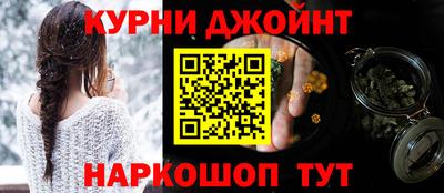 каннабис Азнакаево