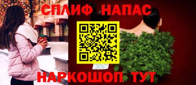 трава Абакан