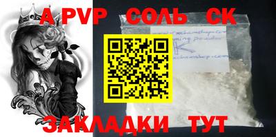 ALPHA-PVP Гатчина