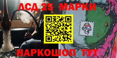 таблы Абинск