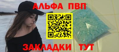 метамфетамин Гагарин