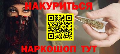 стафф Гай