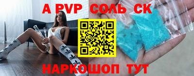 метамфетамин Гагарин