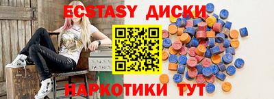стафф Гай