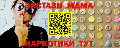ALPHA-PVP Гатчина