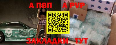 метамфетамин Гагарин