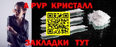 трава Абакан