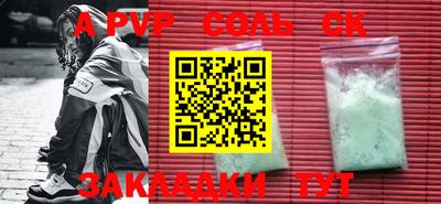 трава Абакан