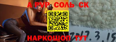 метамфетамин Гагарин