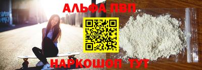 мефедрон Азнакаево