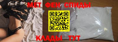 ALPHA-PVP Гатчина