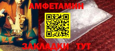 стафф Гай