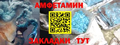 ALPHA-PVP Гатчина