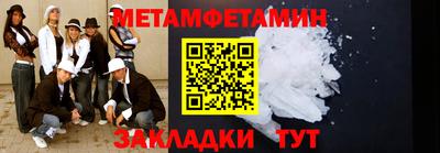 каннабис Азнакаево