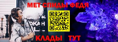 трава Абакан