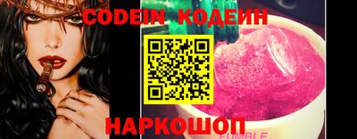стафф Гай