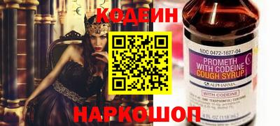 стафф Гай