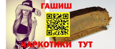 стафф Гай