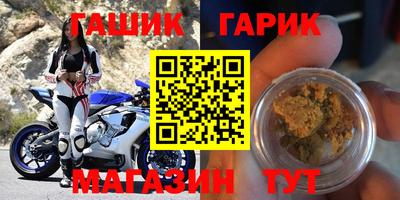 мефедрон Азнакаево