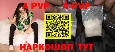 метамфетамин Гагарин