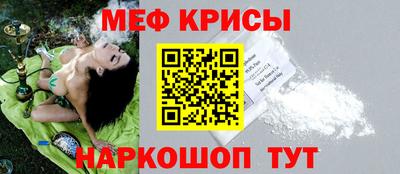 метамфетамин Гагарин