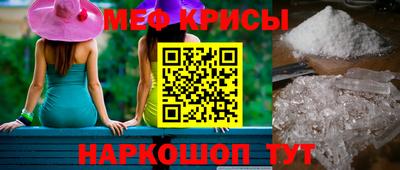 трава Абакан