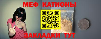 таблы Абинск