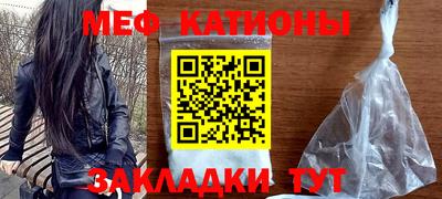 таблы Абинск