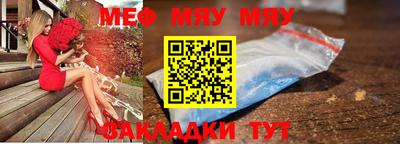 стафф Гай
