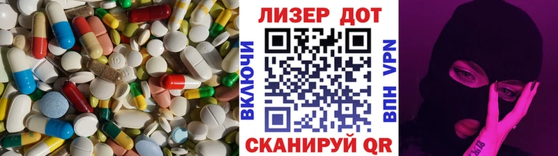 Лсд 25 экстази кислота  Абинск 