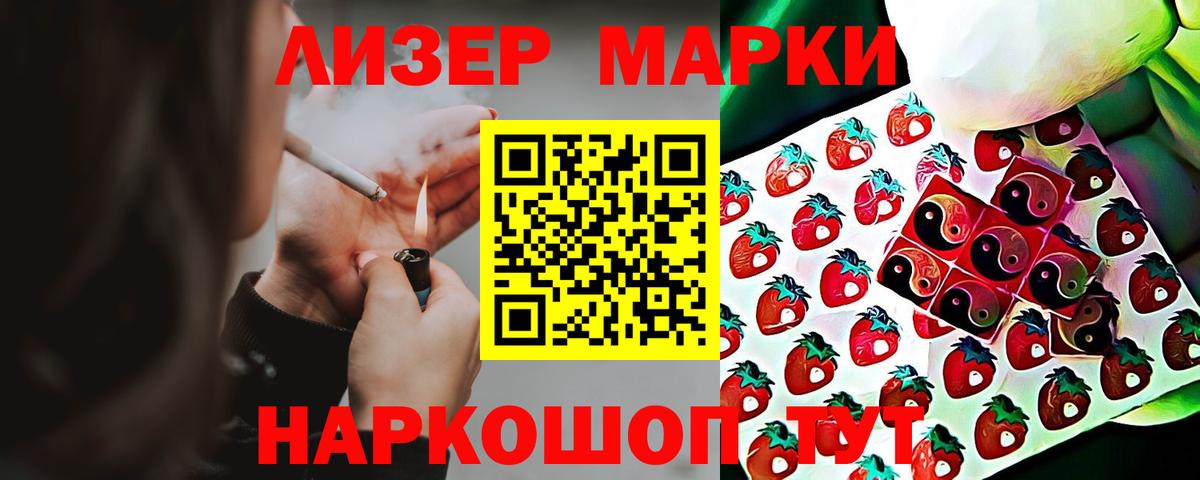 Лсд 25 экстази ecstasy  Вход с VPN  Абинск 