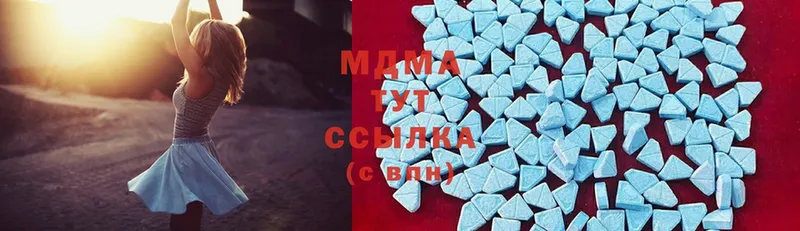 хочу   Абинск  МДМА Molly 