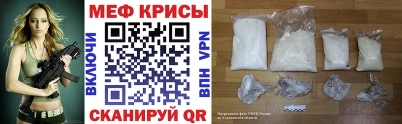 МЕФ  Абинск