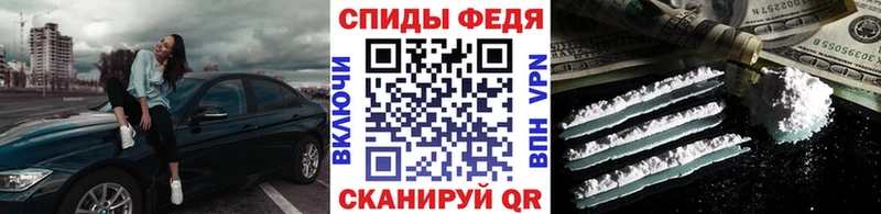 Первитин кристалл  дарк нет как зайти  Абинск 