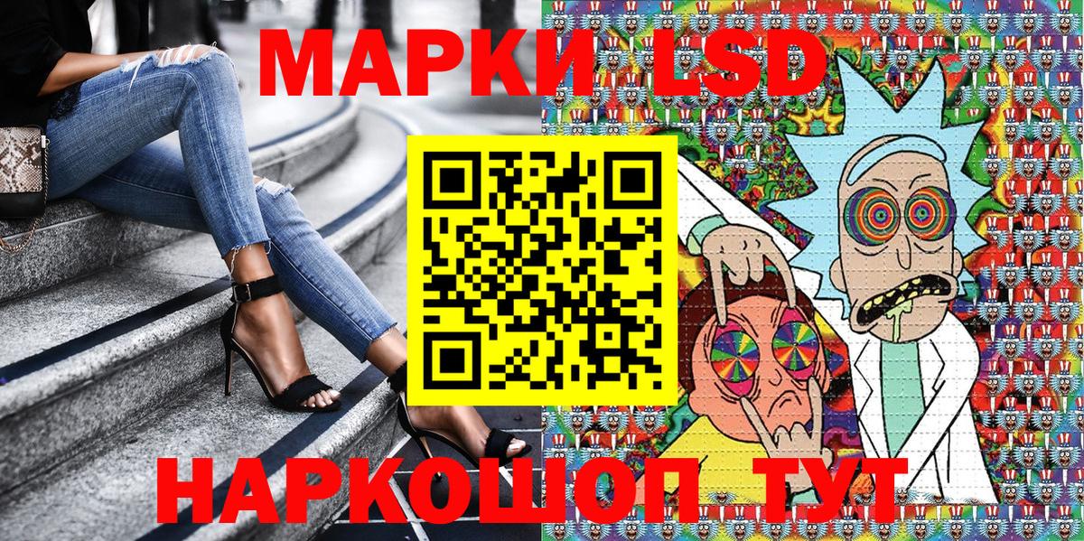 Абинск  Марки NBOMe  Вход с VPN  Наркотические марки 1,5мг 