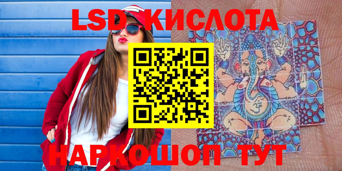 КОКАИН  Марихуана  Вход с VPN  LSD-25  МЕФ кристаллы  ГАШ  A PVP СОЛЬ   Абинск  Метамфетамин 